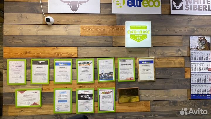 Электровелосипед трехколесный