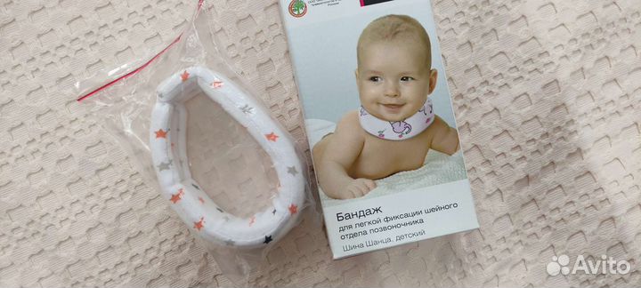 Шина шанца (бандаж) для новорожденных