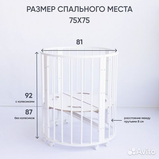 Детская кроватка с маятником круглая