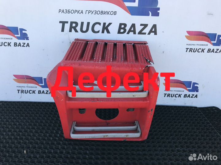 Крышка аккумуляторного ящика