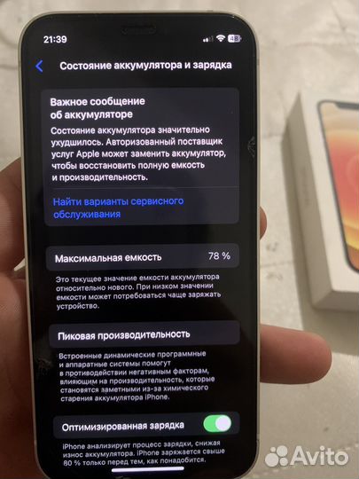 iPhone 12 mini, 64 ГБ