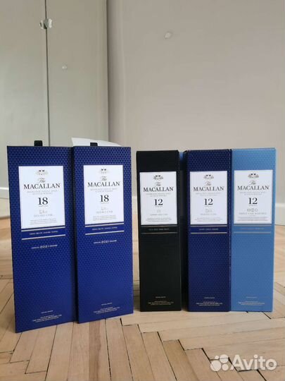 Коробки от виски Макаллан