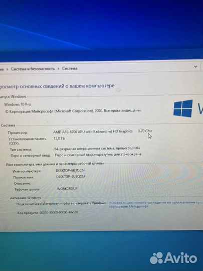 Хороший комп доя всего