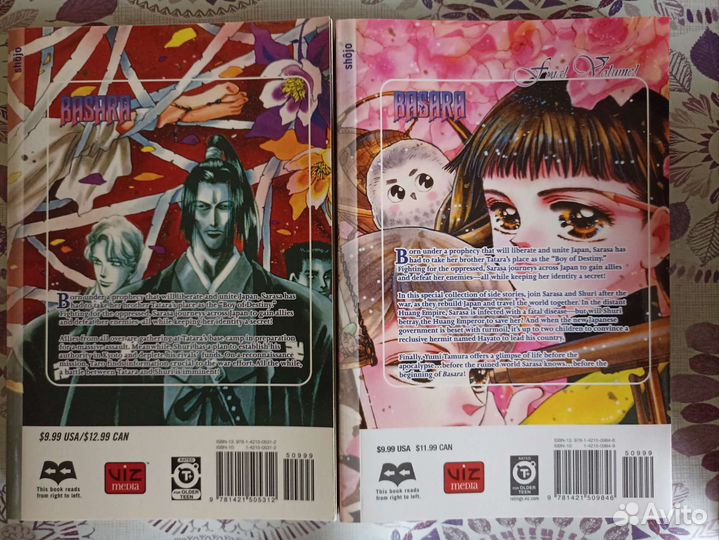 Комиксы и книги по рисованию