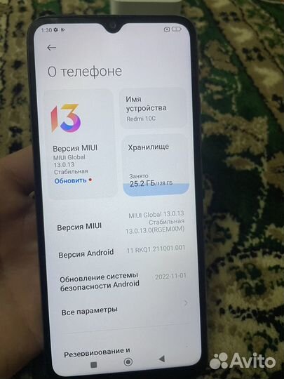 Xiaomi Redmi 10C, 4/128 ГБ