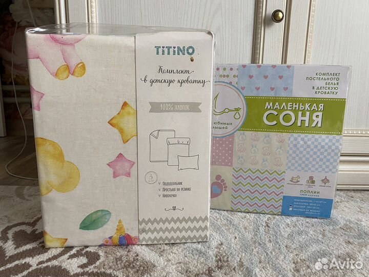 Постельное белье для новорождённых новое