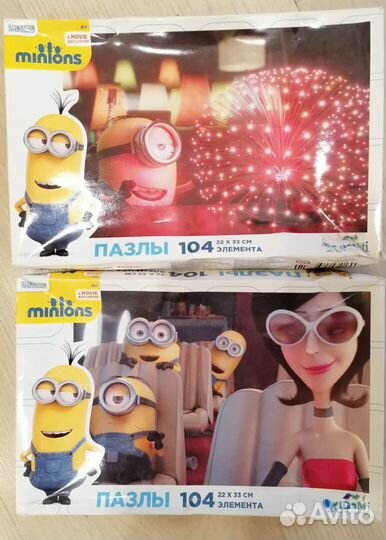 Пазлы, развивающие книги, географический атлас