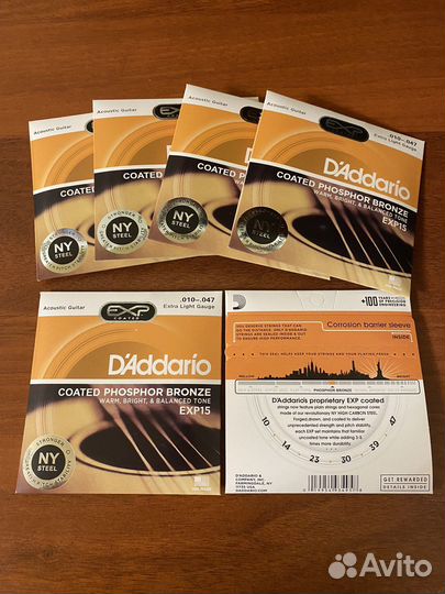 Струны для гитары (подарочный набор)