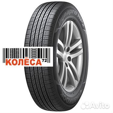 Hankook Dynapro HP2 RA33 225/65 R17