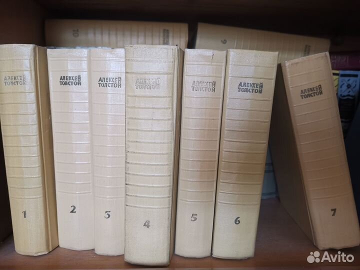 Алексей Толстой. Собрание сочинений (1959)