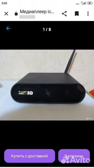 Медиаплеер iconbit 7 3D