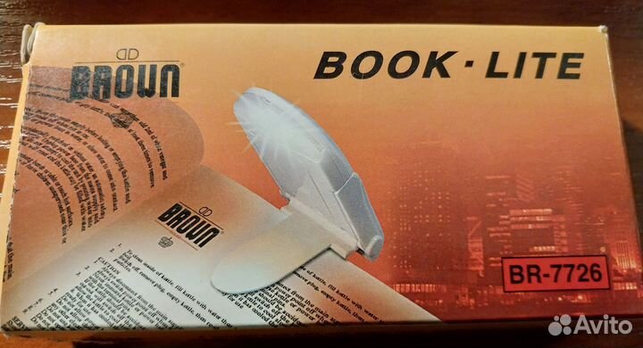 Фонарь-ночник для чтения книг Braun