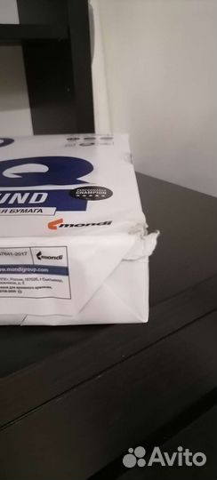 Бумага офисная а4 IQ allround белая