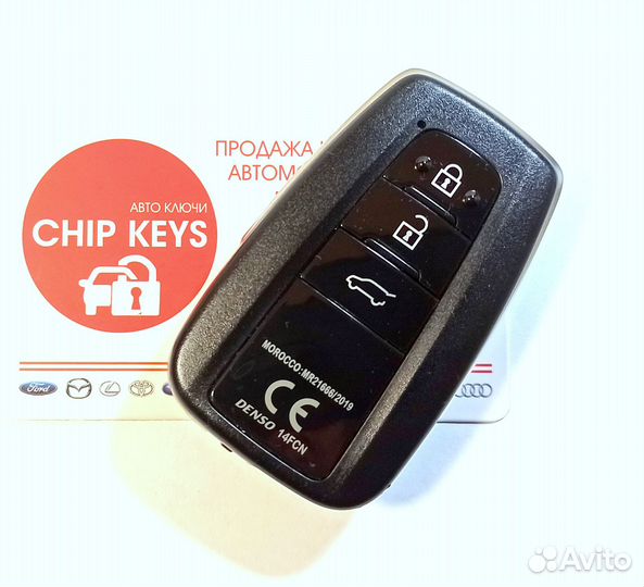 Ключ зажигания Toyota Land Cruiser Prado / 14FCN