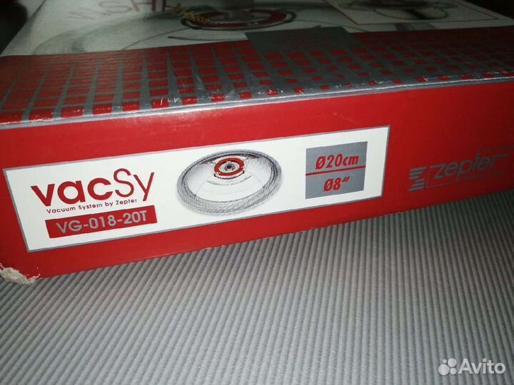 Zepter посуда vacsy