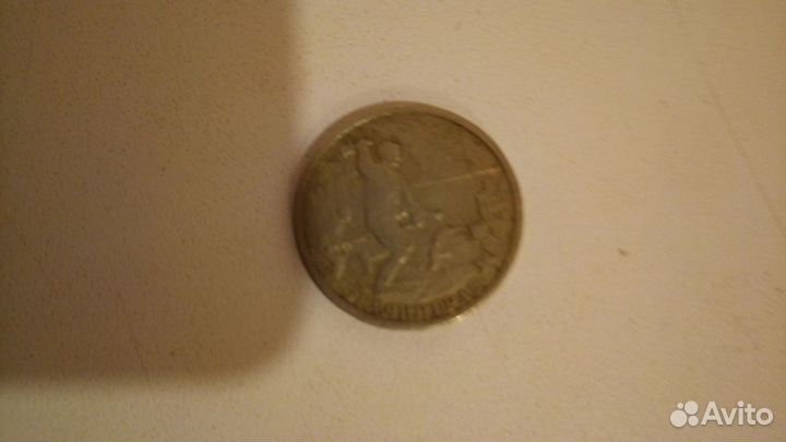 2 рубля 2000 года город герой Ленинград Р. Ф