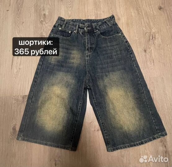 Одежда y2k, sk8, винтаж, нефор (все вб)