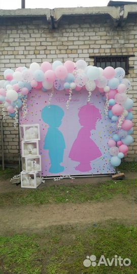 Аренда фотозоны на гендер пати