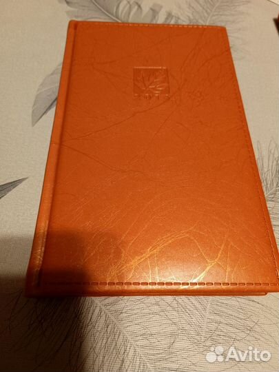 Ежедневник