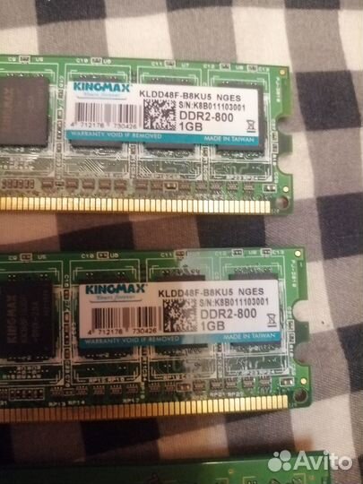 Оперативная память ддр2 4гб