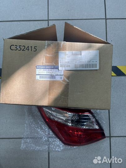 26555br00a фонарь LED внешний левый qashqai
