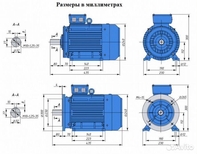 Электродвигатель аир 112мв8 3кВт 750об новый