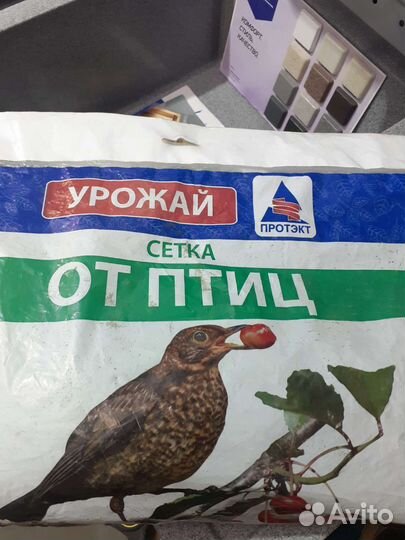 Сетка защита от птиц