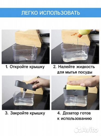 Диспенсер кухонный