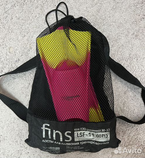 Ласты light swim р30-33