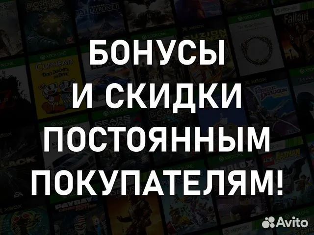 Игры Xbox One и Series, более 990 игр (Ключи)