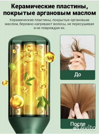 Плойка стайлер щипцы для завивки волос тройная