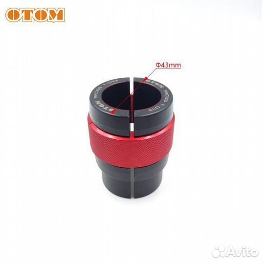 Оправка для запрессовки сальников, D43мм красный