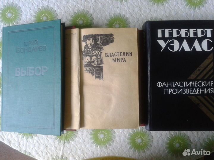 Художественные книги