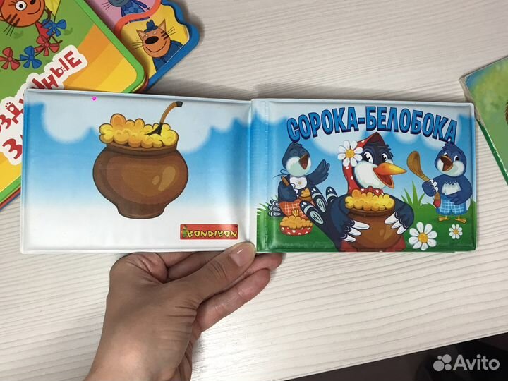 Детские книги для малышей пакетом