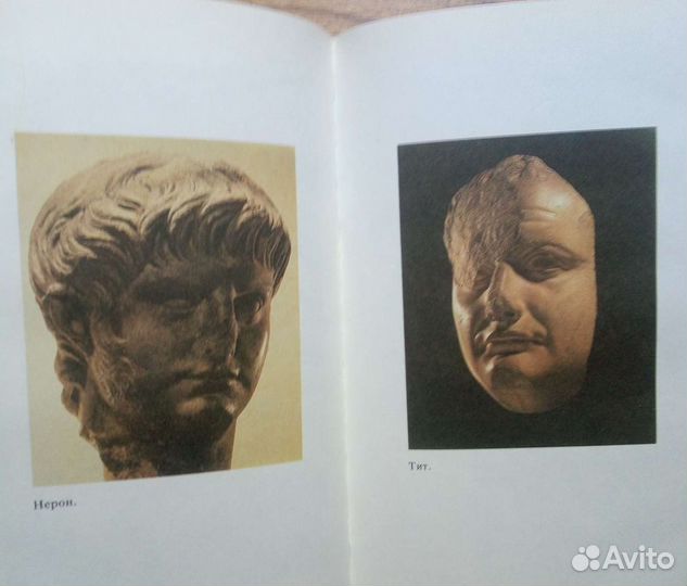 Кто есть кто в античном мире. Справочник