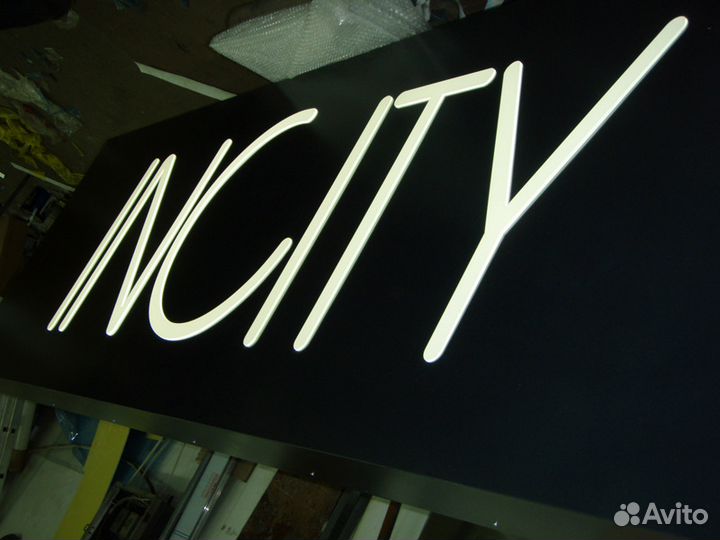 Наружная реклама.Вывеска.Световые короба.Буквы