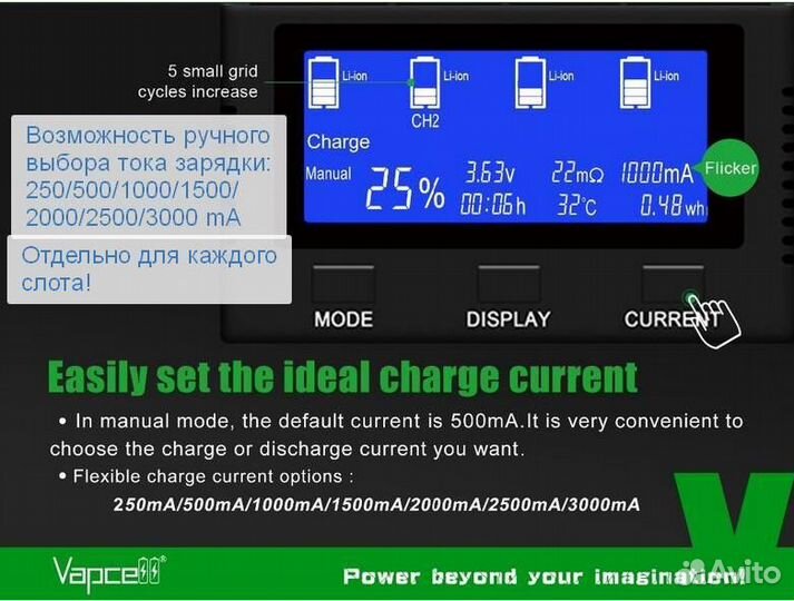 Зарядное устройство Vapcell S4 Plus