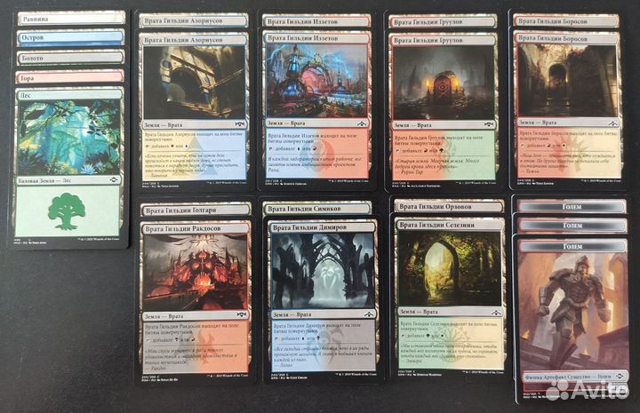 Пятицветная колода MTG Magic