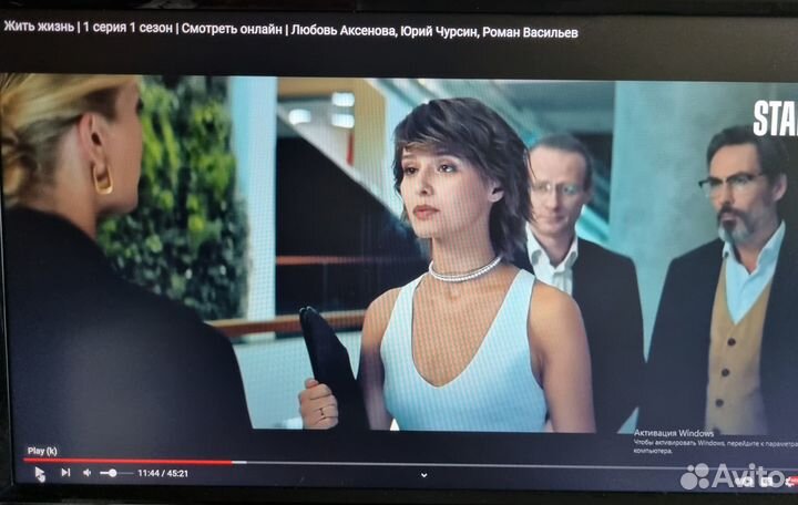 Монитор samsung 24 дюйма