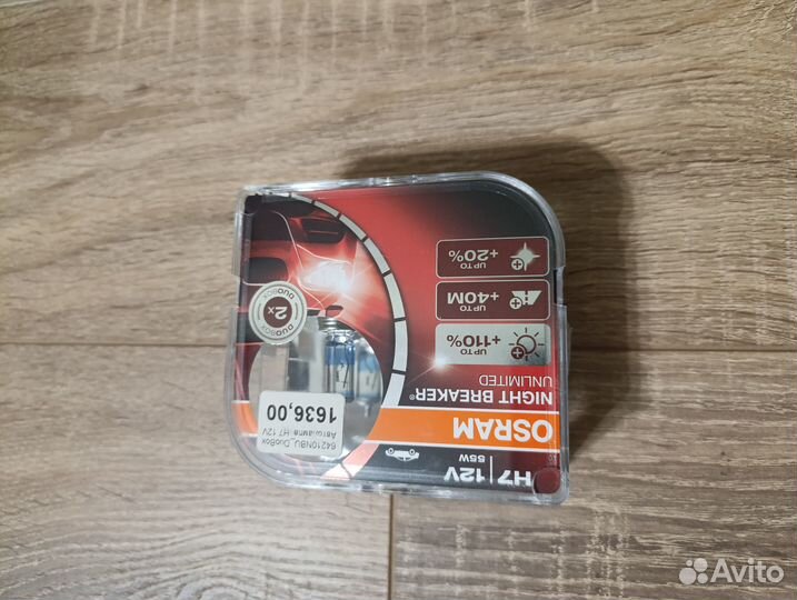 Лампа на wv golf 6