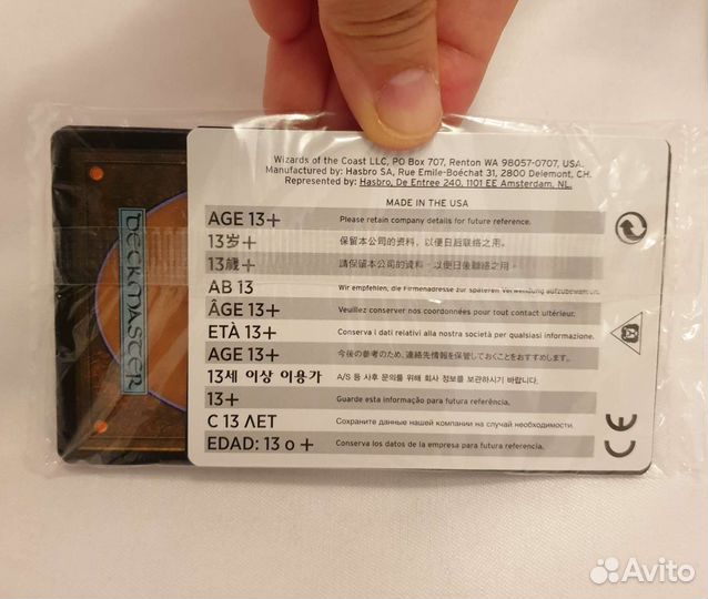 MTG. Wrath of God. Chord of Calling