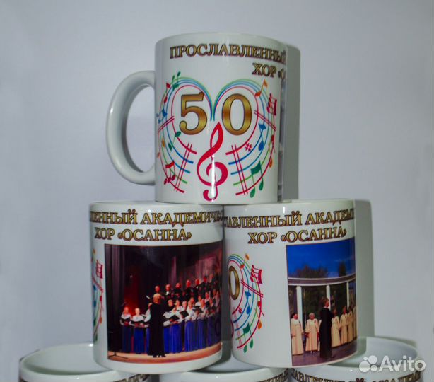 Кружки с фото