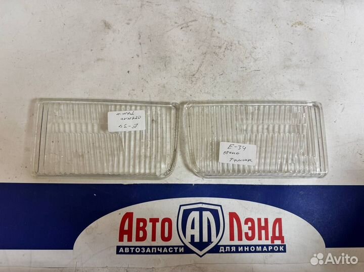 Стекло противотуманной фары BMW 5 E34 (1988—1996)