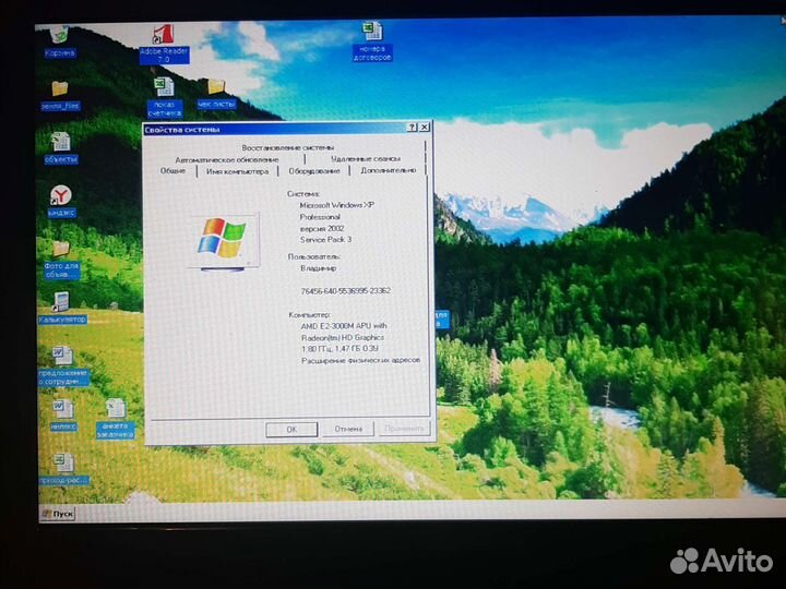 Ноутбук lenovo ideapad B475
