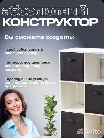 Новый короб для хранения 31*31*31см