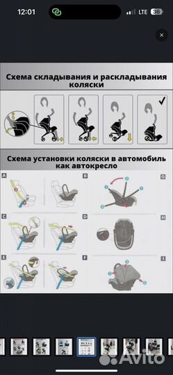 Коляска автолюлька foofoo 4в1