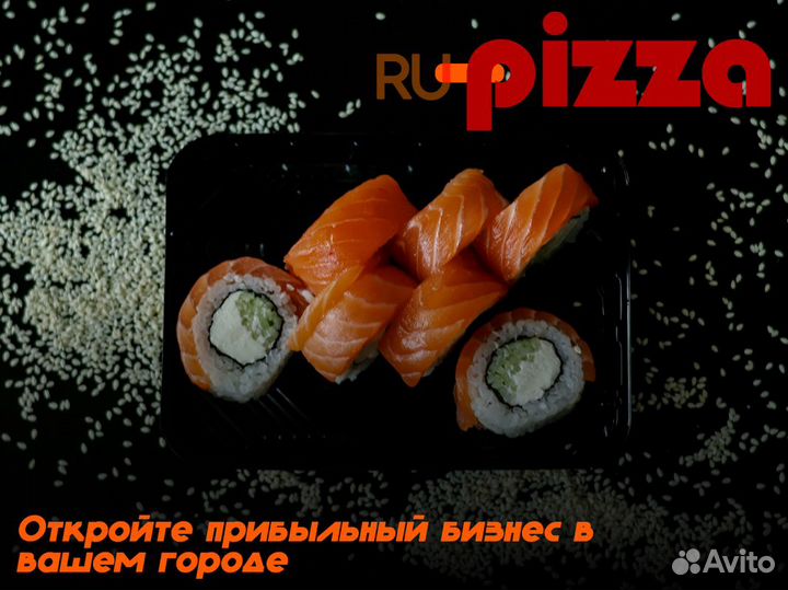 Ru-Pizza: ваша возможность стать лидером рынка