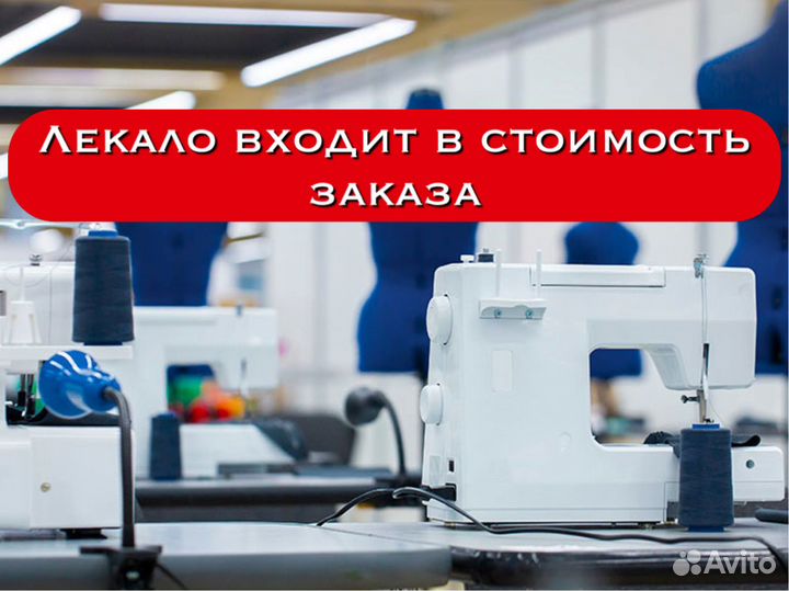 Одежда из Турции оптом, швейная фабрика