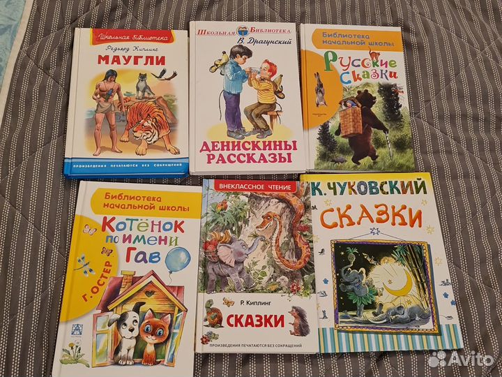 Книги для детей пакетом