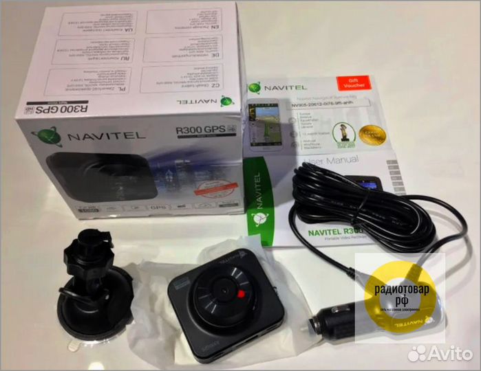 Видеорегистратор navitel